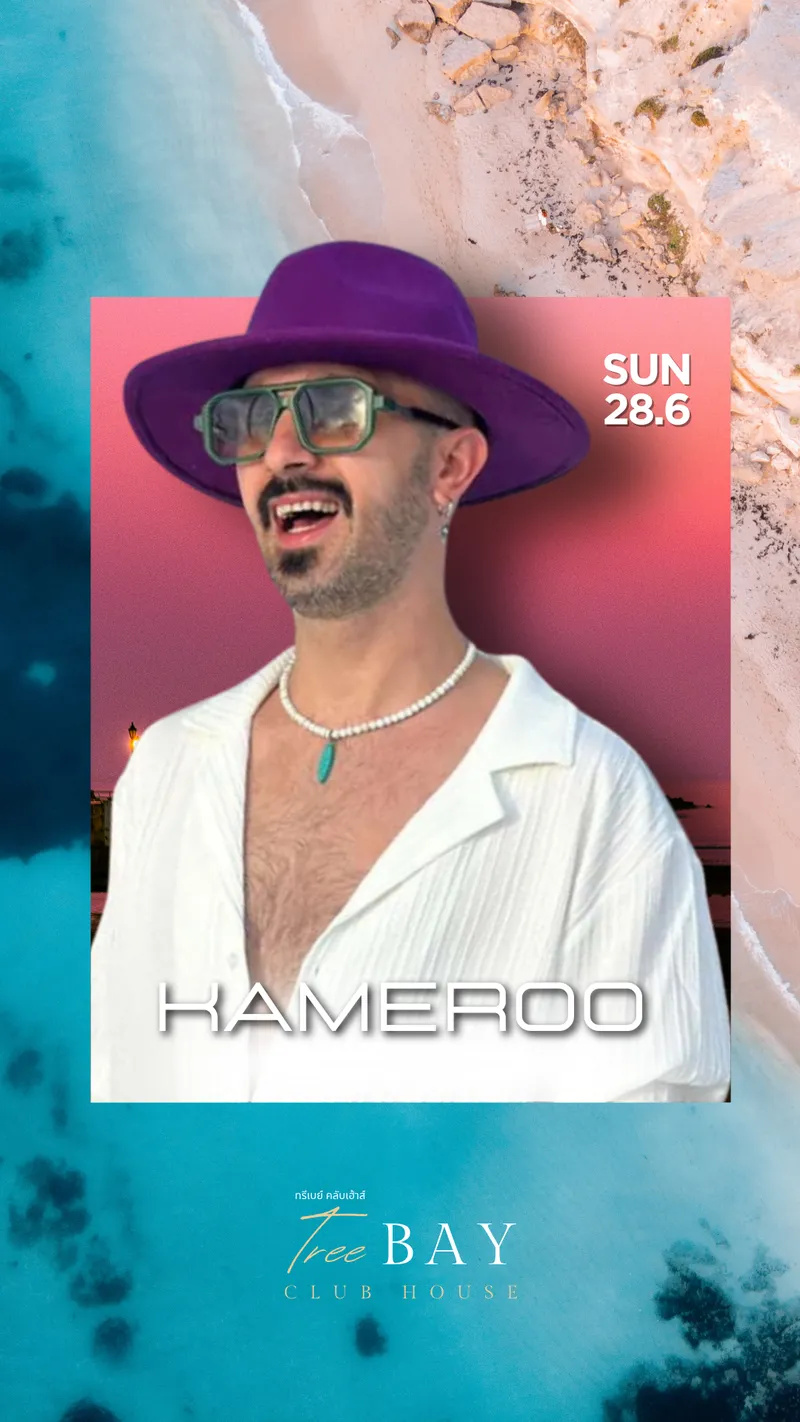 DJ Kameroo — The Sunday Handoff