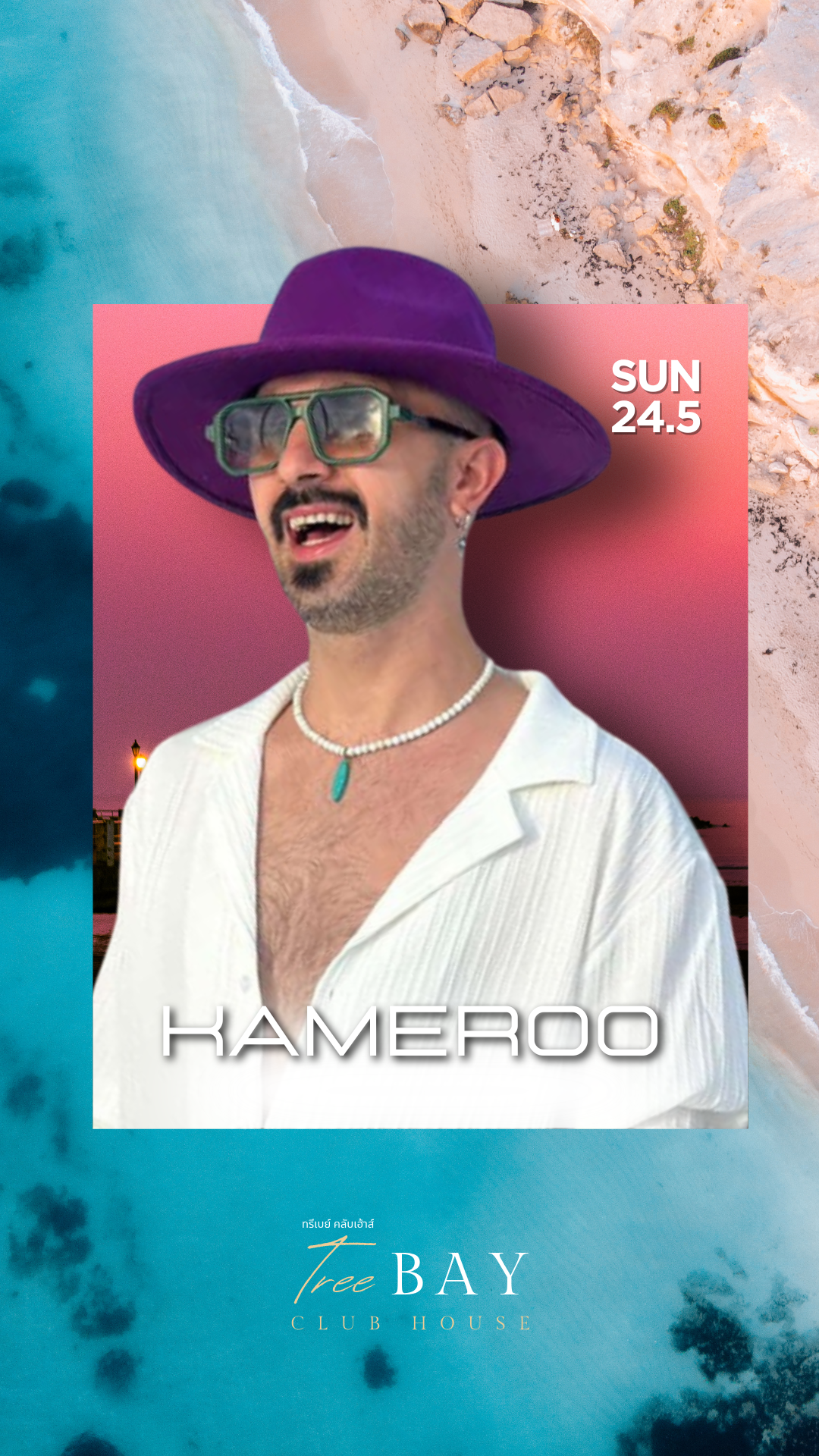 Kameroo