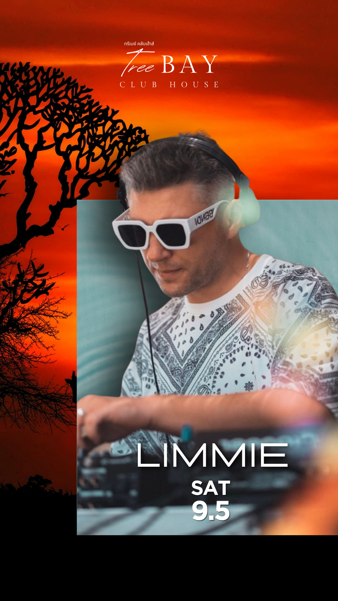 DJ Limmie