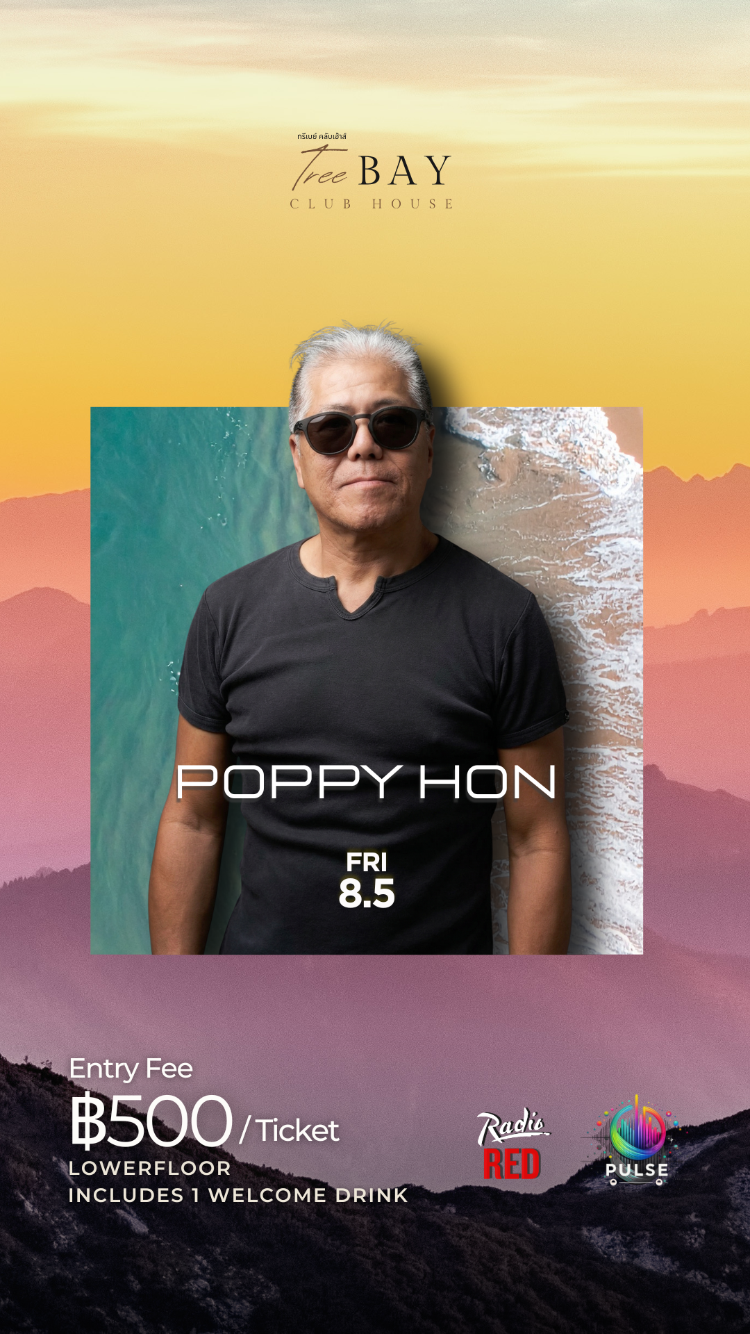 Poppy Hon